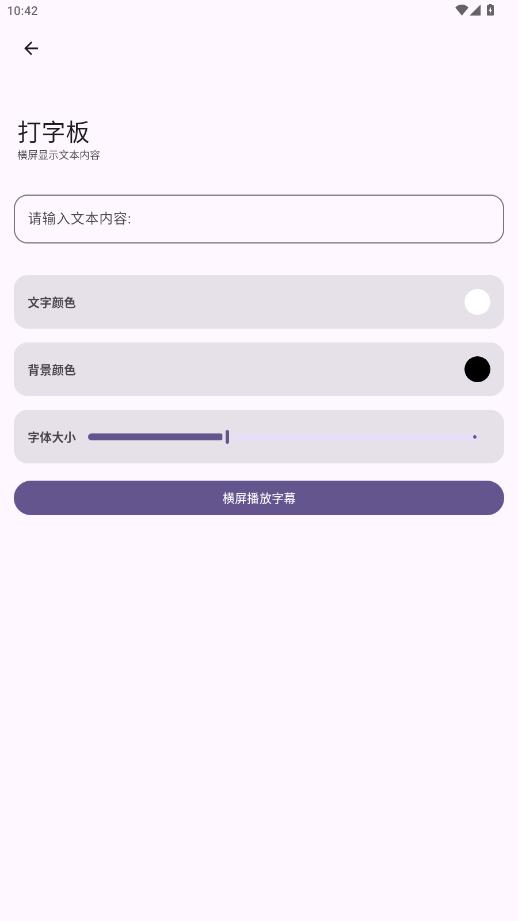 starbox app截图0