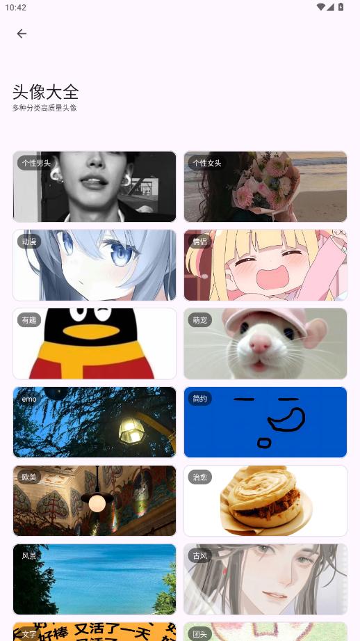 starbox app截图1