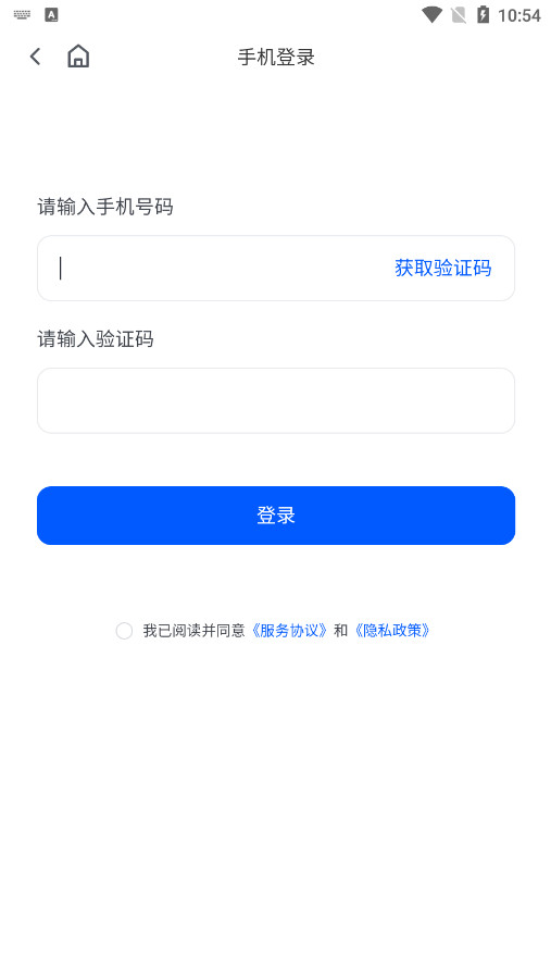 笔袋APP一数官方版截图4
