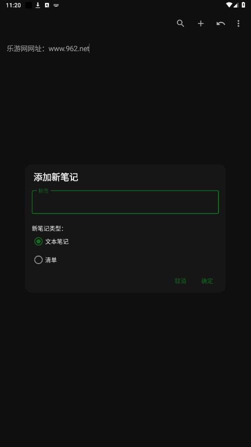 ���ʼ�app�ٷ���v2.0 ���°��ͼ3