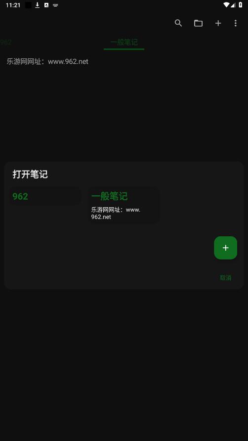 ���ʼ�app�ٷ���v2.0 ���°��ͼ2