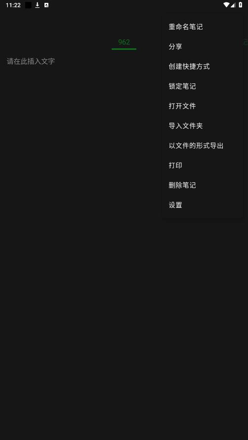 ���ʼ�app�ٷ���v2.0 ���°��ͼ0
