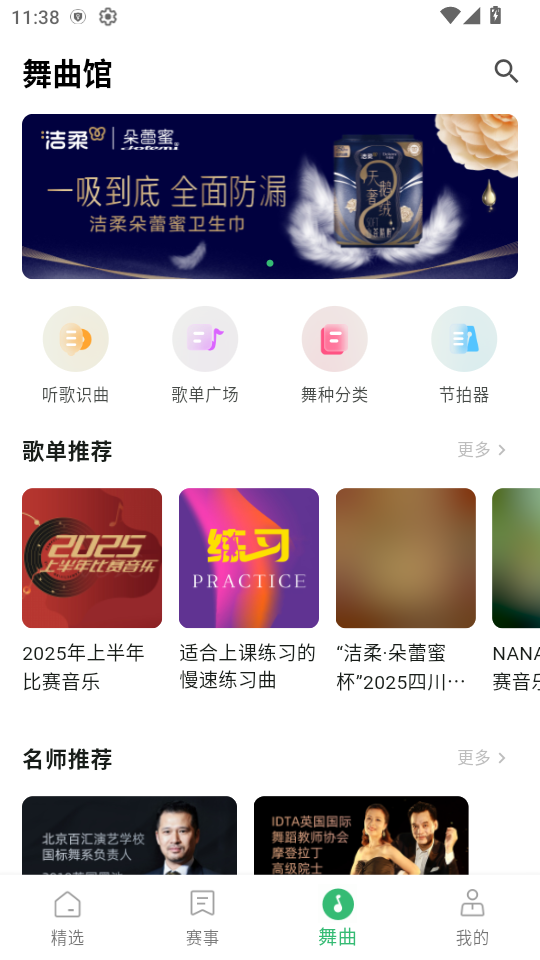 ��ȸ����app�����ͼ4