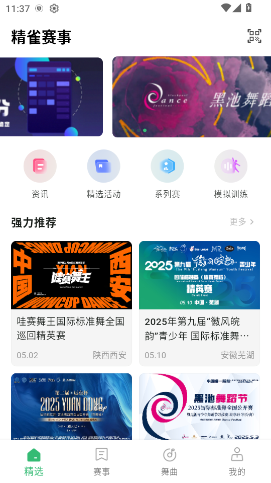 ��ȸ����app�����ͼ0