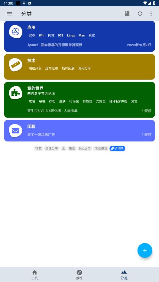 �ҵ�������Һ������°��ͼ2