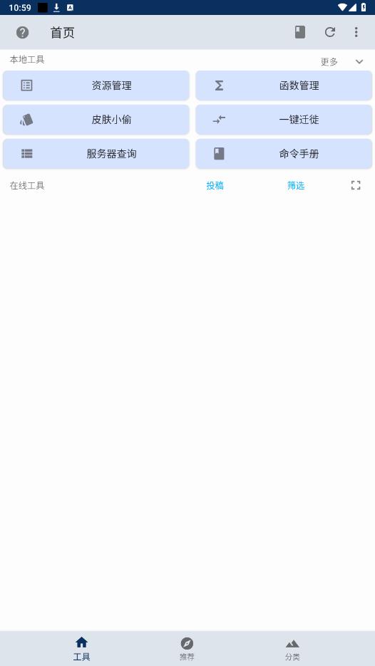 �ҵ�������Һ������°��ͼ4