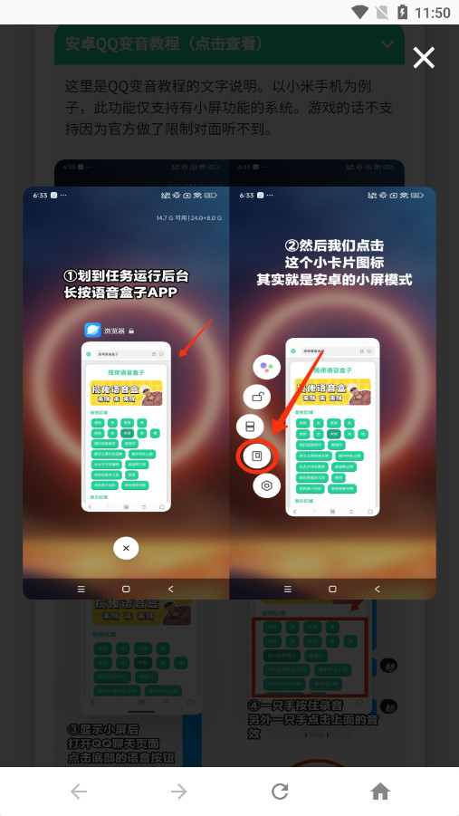 �Ĵ��Ҵ�������������v1.0 ��׿���ͼ4