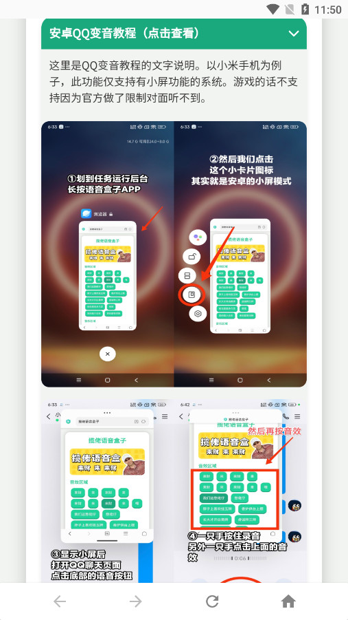 �Ĵ��Ҵ�������������v1.0 ��׿���ͼ3