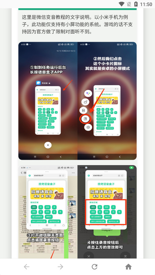 �Ĵ��Ҵ�������������v1.0 ��׿���ͼ7