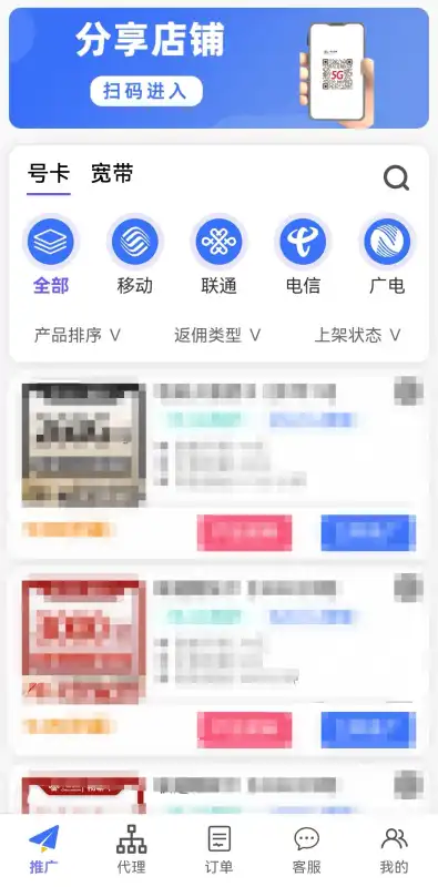 ͨѶС���ֺſ�APPv1.13 ���°��ͼ1