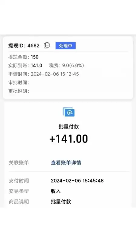ͨѶС���ֺſ�APPv1.13 ���°��ͼ0