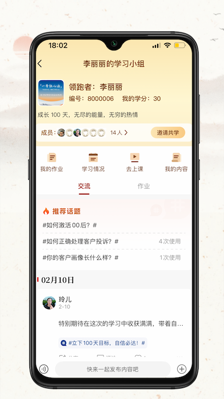 ����԰�ٷ�����v2.9.24 ���°��ͼ3