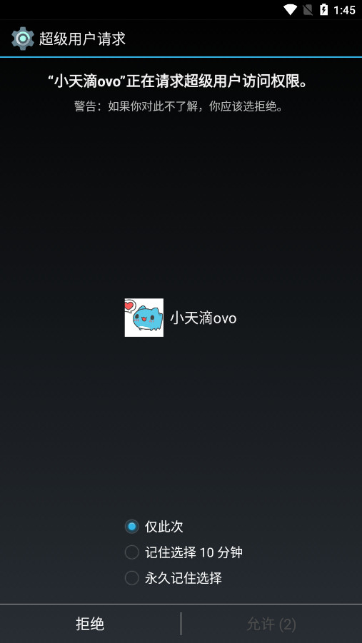 С���ovoȫ����������v2.0.9.2��ͼ0