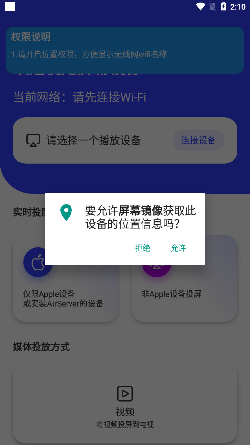 ��Ļ��������v1.1.0��ͼ1