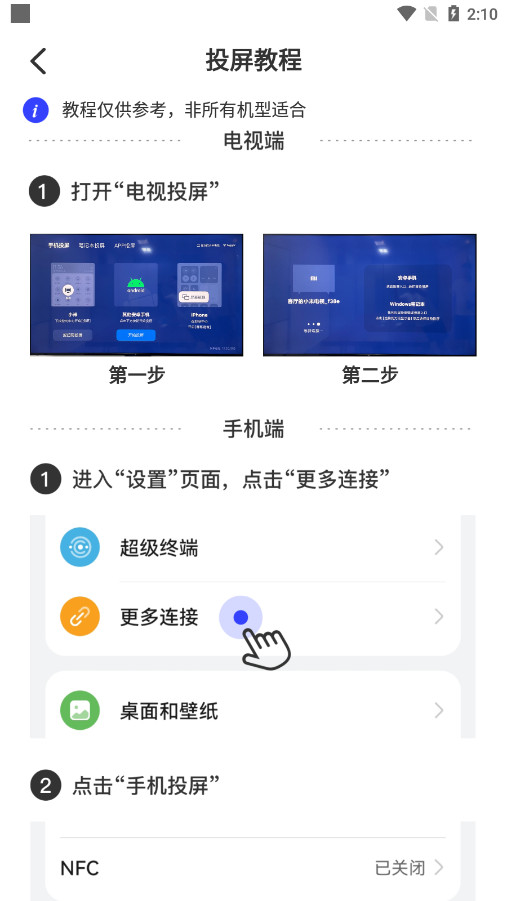 ��Ļ��������v1.1.0��ͼ3
