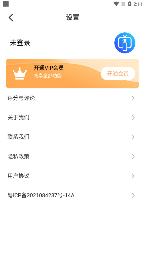 ��Ļ��������v1.1.0��ͼ6