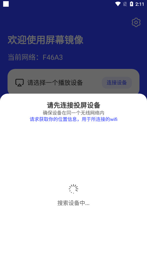 ��Ļ��������v1.1.0��ͼ5