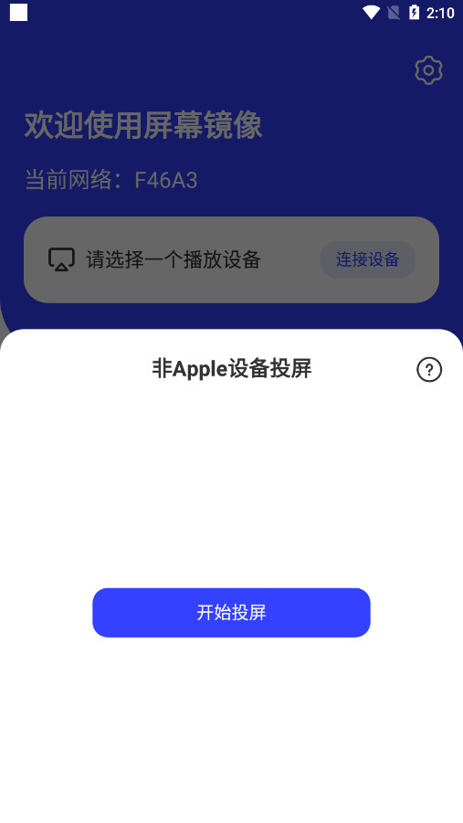 ��Ļ��������v1.1.0��ͼ2