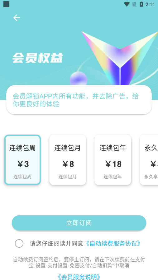 ��Ļ��������v1.1.0��ͼ7