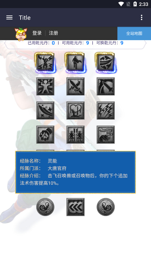 �λ������澭����ģ�������°��ͼ6