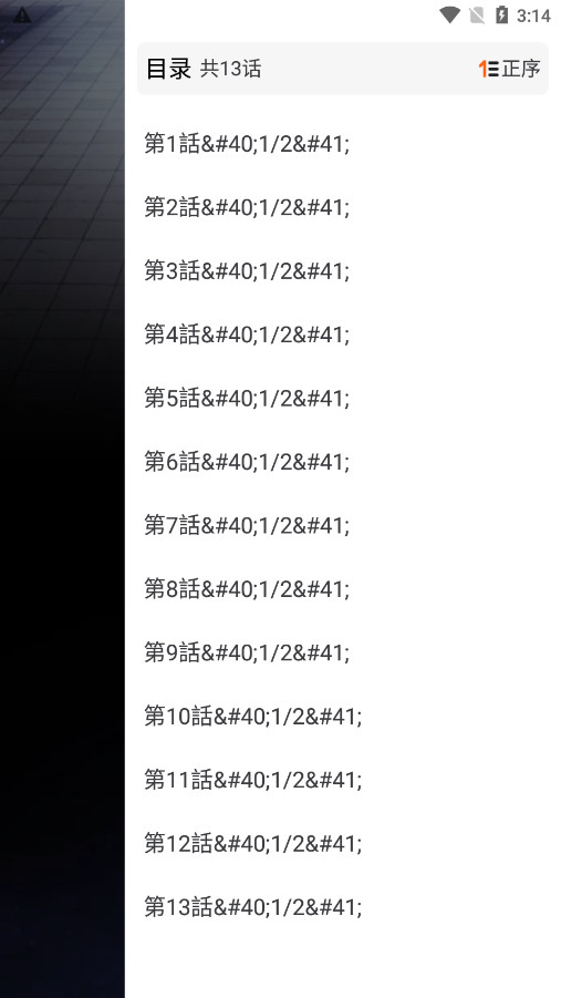 ����������ѹۿ�����v1.0.5 ��׿�ֻ����ͼ8