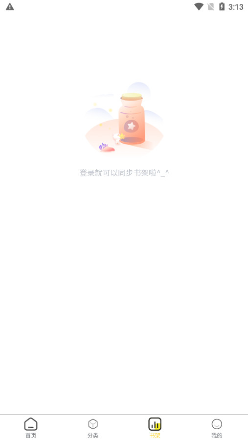 ����������ѹۿ�����v1.0.5 ��׿�ֻ����ͼ2