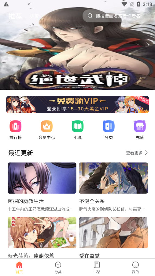 ����������ѹۿ�����v1.0.5 ��׿�ֻ����ͼ1