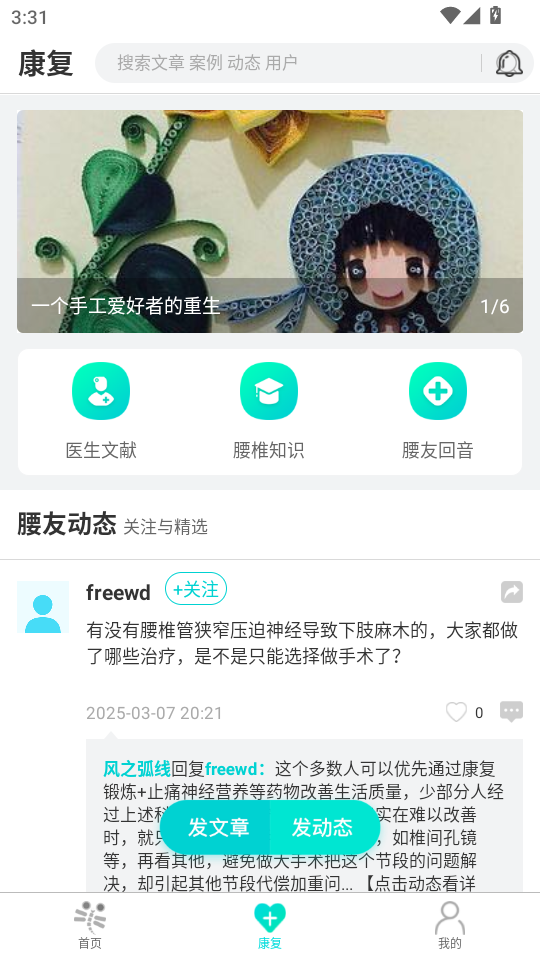 ����appv4.3.0 ���°��ͼ1