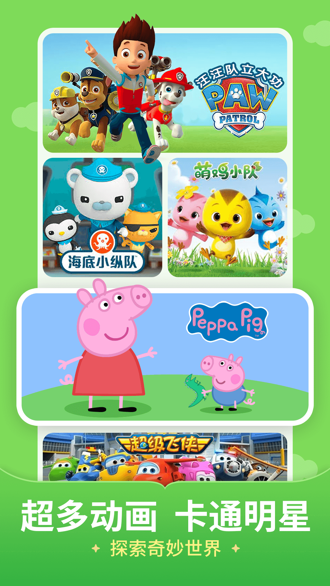 ������appv6.7.2.0��ͼ3