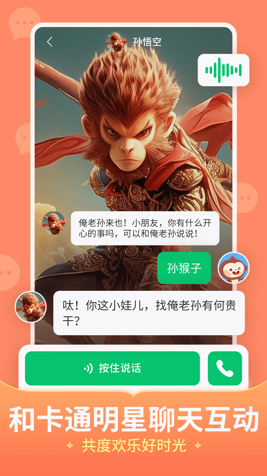 ������appv6.7.2.0��ͼ0