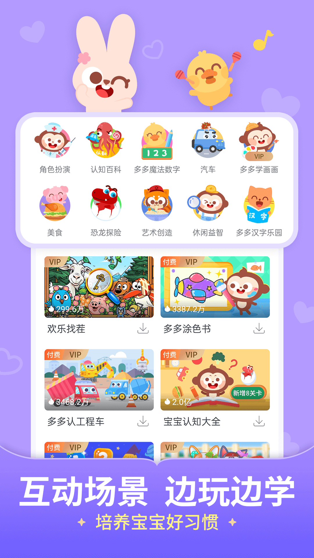 ������appv6.7.2.0��ͼ2