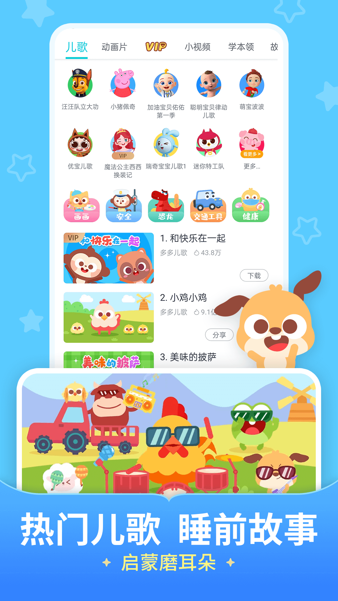 ������appv6.7.2.0��ͼ1