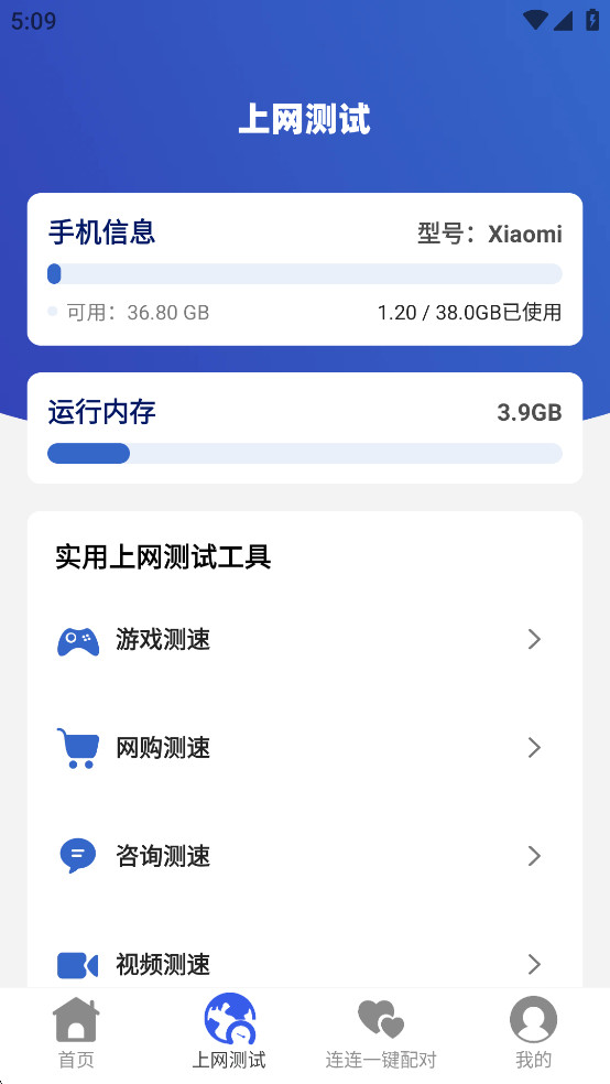 ����һ��WiFi�ٷ���v2.0.2��ͼ2