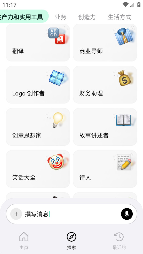 Genie�����߼���v7.9.0��ͼ3