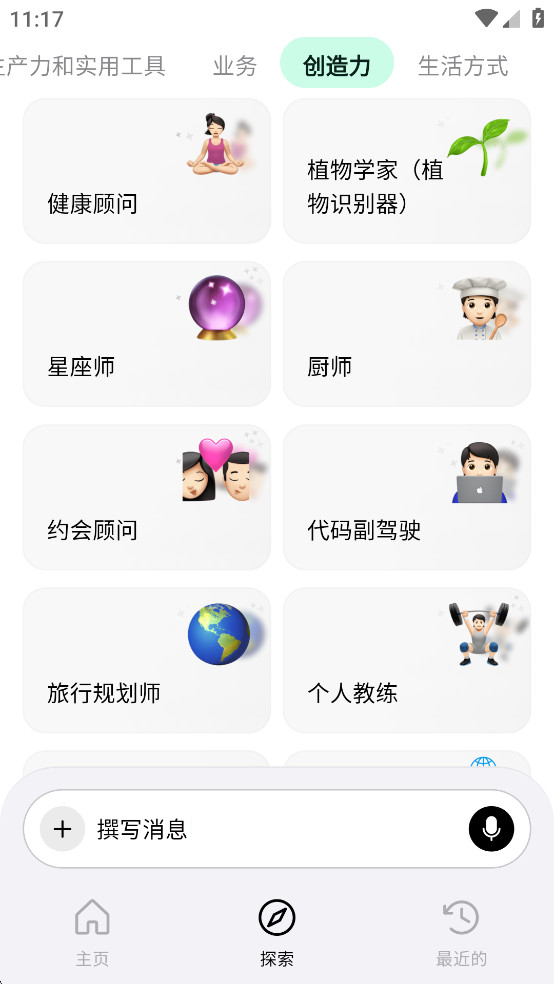 Genie�����߼���v7.9.0��ͼ4