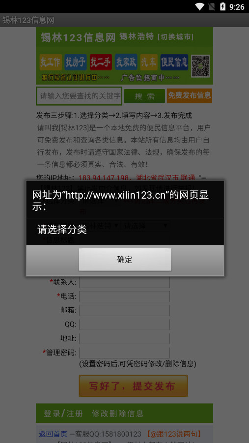 ����123��Ϣ��app��ͼ6