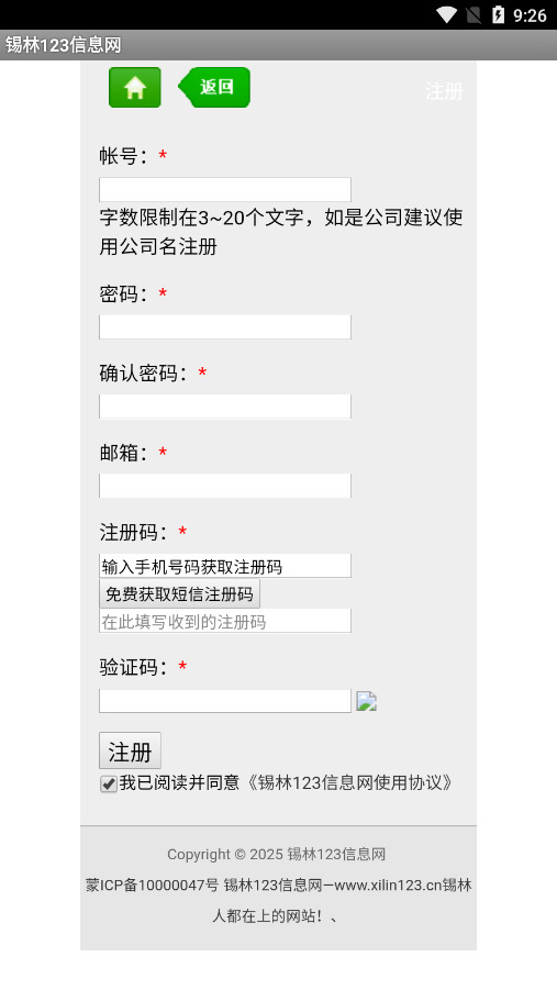����123��Ϣ��app��ͼ7