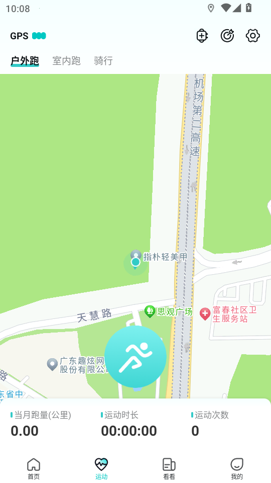 �����Ķ��ٷ���v5.65.0��ͼ1