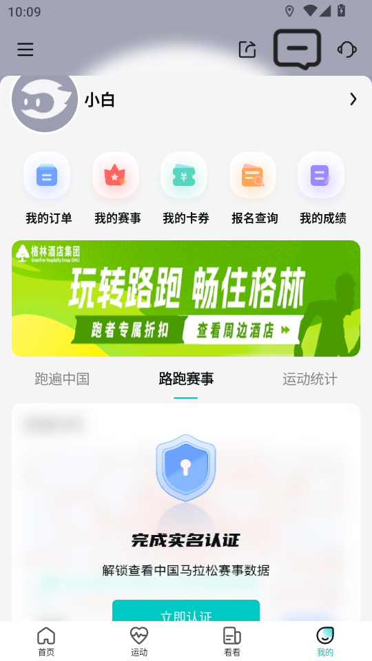 �����Ķ��ٷ���v5.65.0��ͼ3