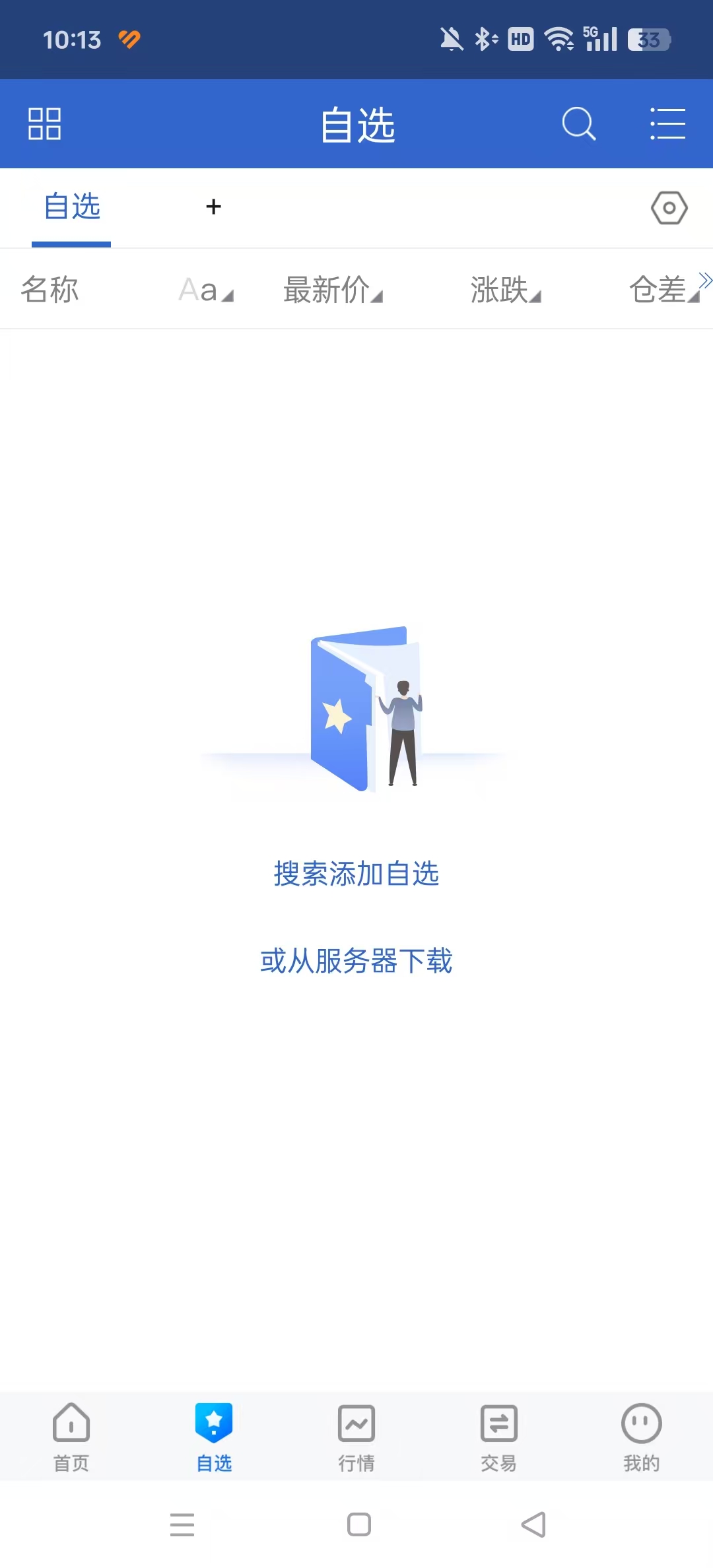 �����ڻ�App��ͼ1