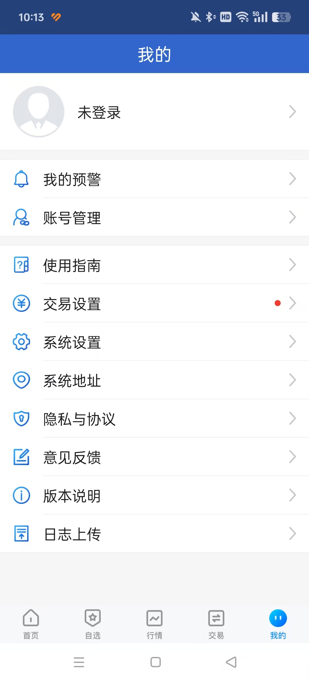 �����ڻ�App��ͼ4