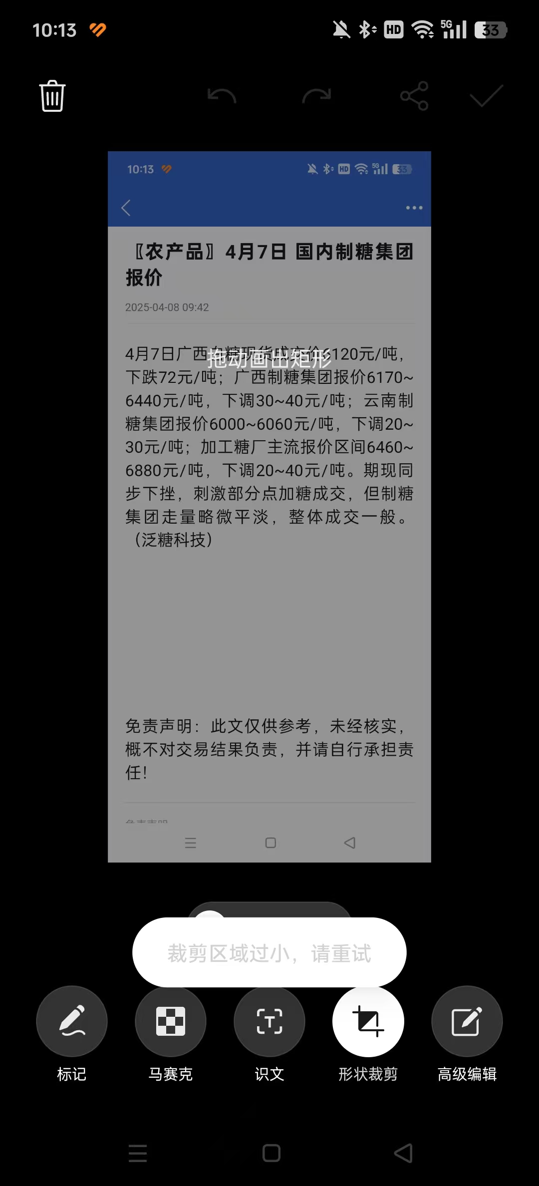 �����ڻ�App��ͼ5