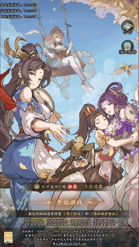 �����������°�v1.0.0 ��׿���ͼ0