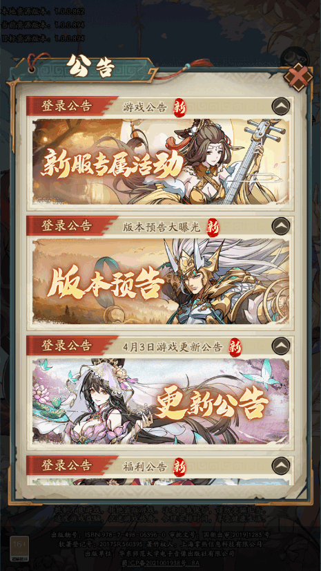 �����������°�v1.0.0 ��׿���ͼ2