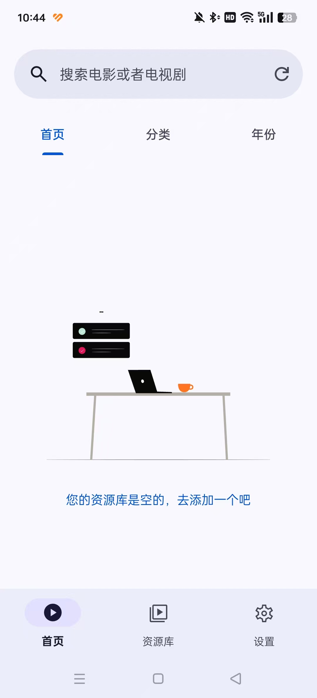 afusekt安卓版截图1