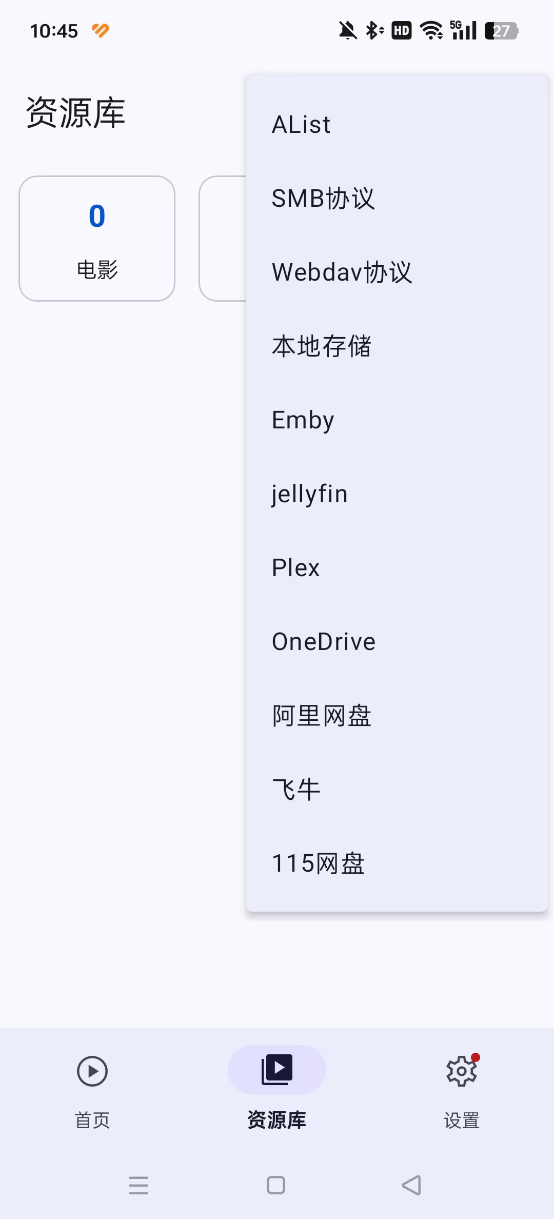 afusekt安卓版截图4