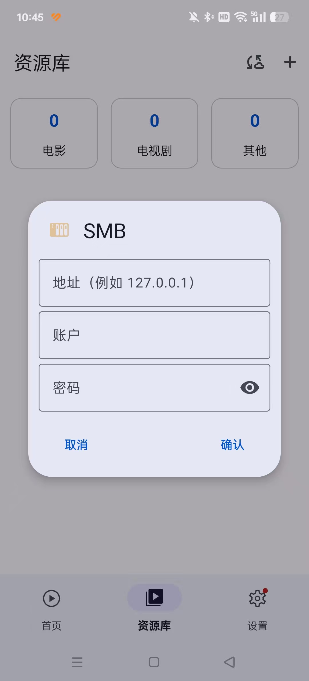afusekt安卓版截图2