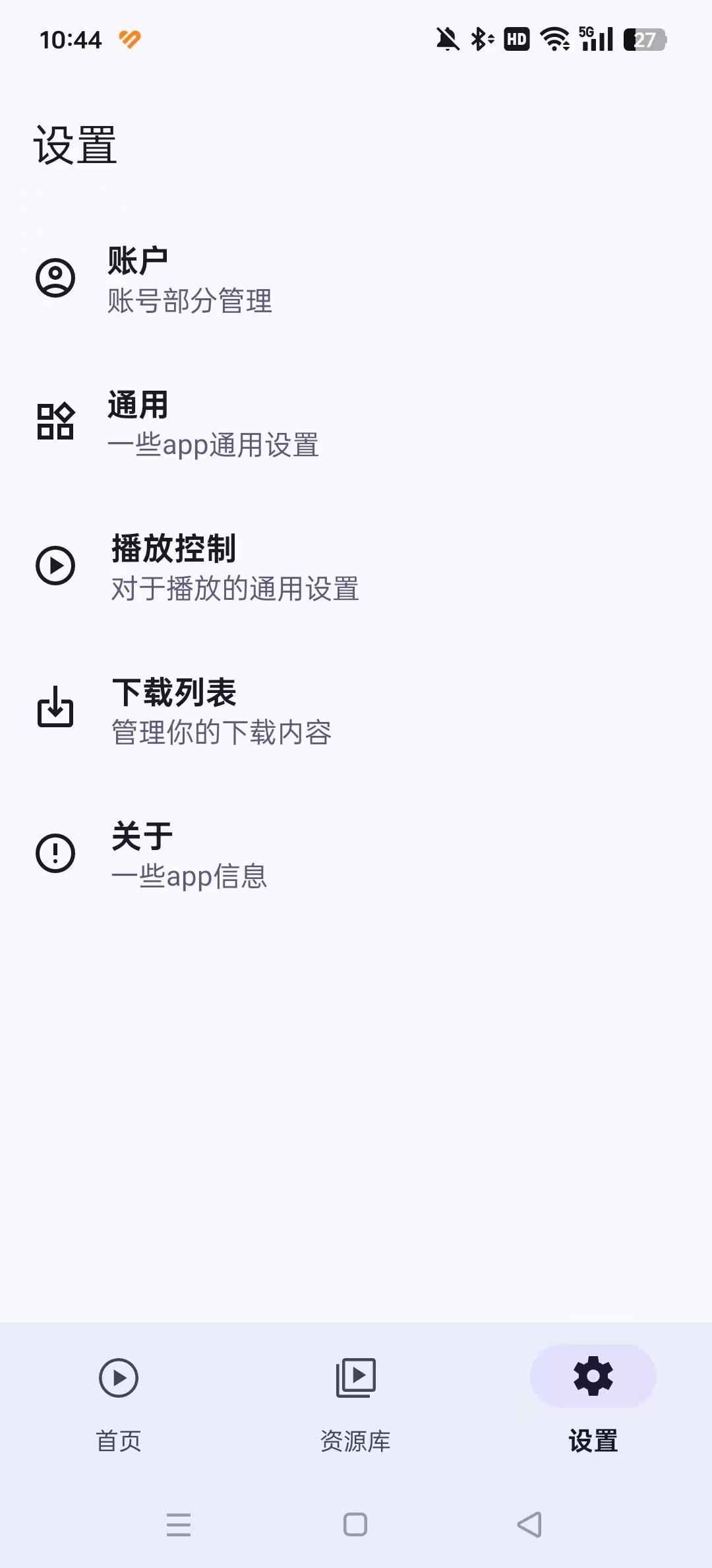 afusekt安卓版截图8