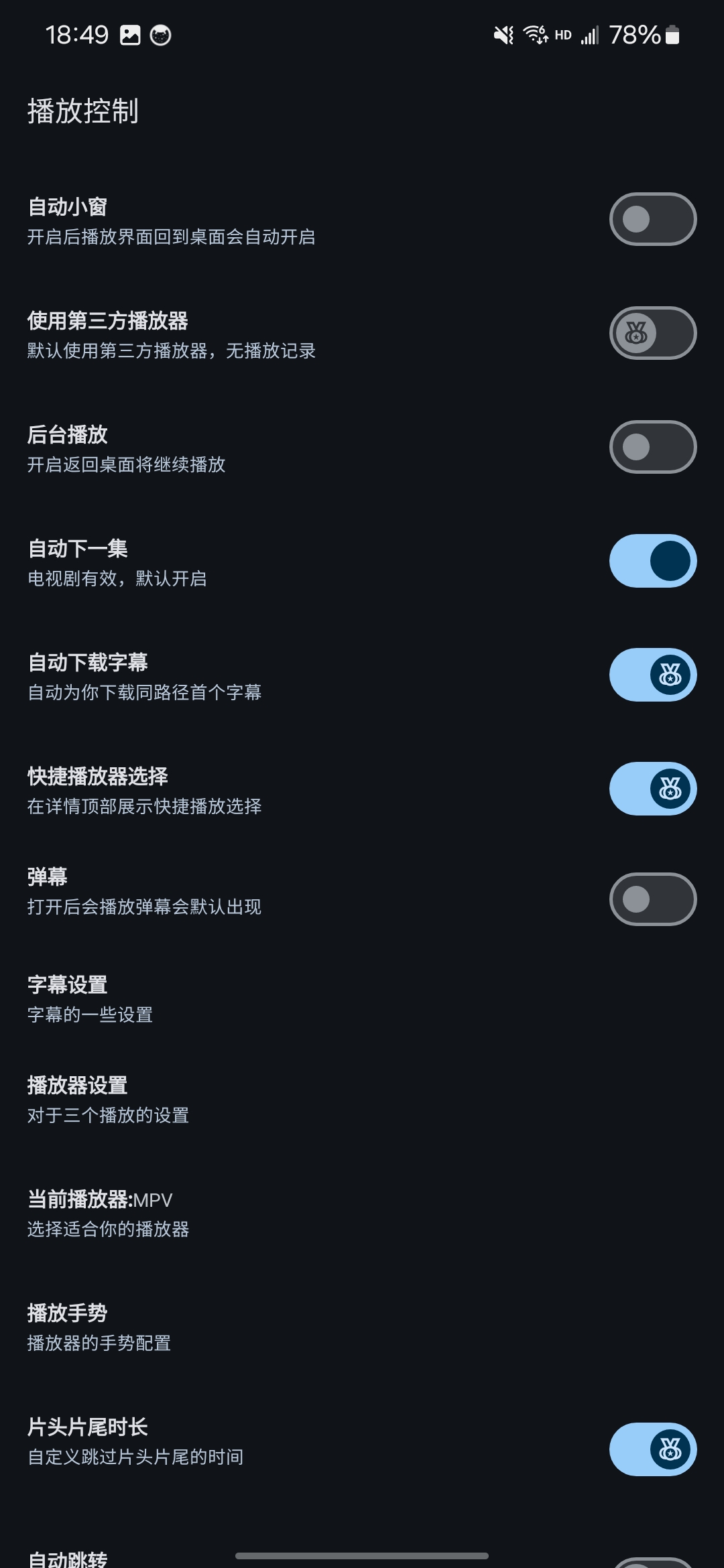 afusekt��׿TV��v2.3.0-fix ���Ӱ��ͼ5
