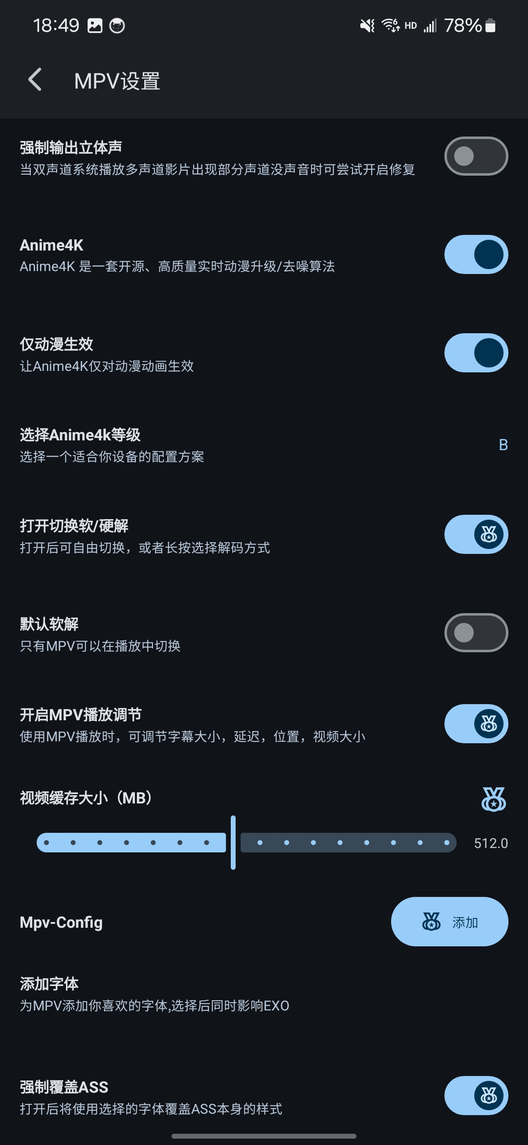 afusekt��׿TV��v2.3.0-fix ���Ӱ��ͼ3